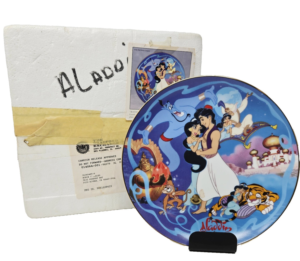 Disney Aladdin’s Magical New World Musical Bradford Exchange 1995 Ltd Edit.